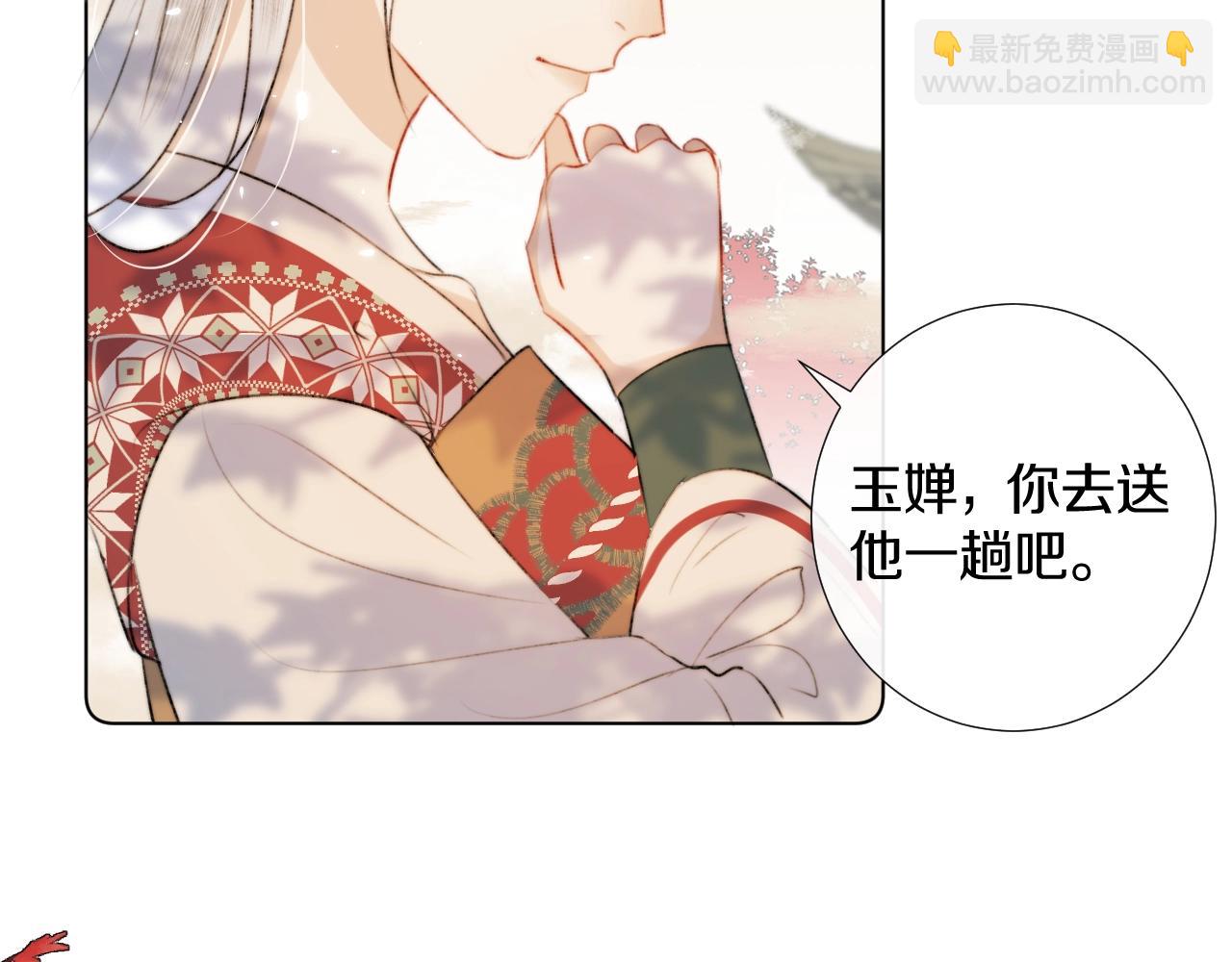 第4话 狐狐：我来的不是时候？(1/3)-第5话