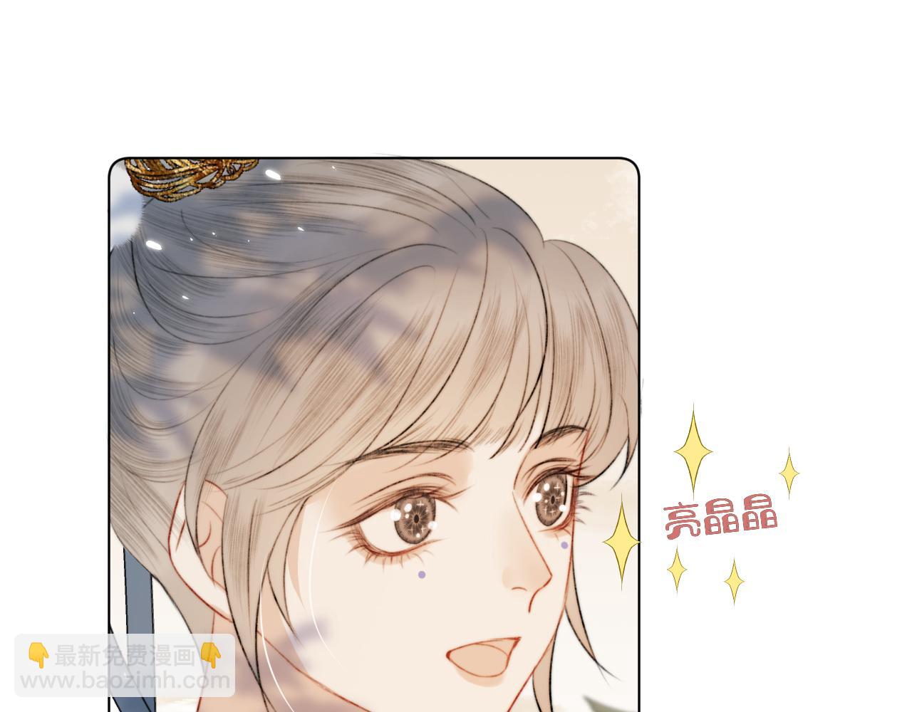 第4话 狐狐：我来的不是时候？(1/3)-第5话