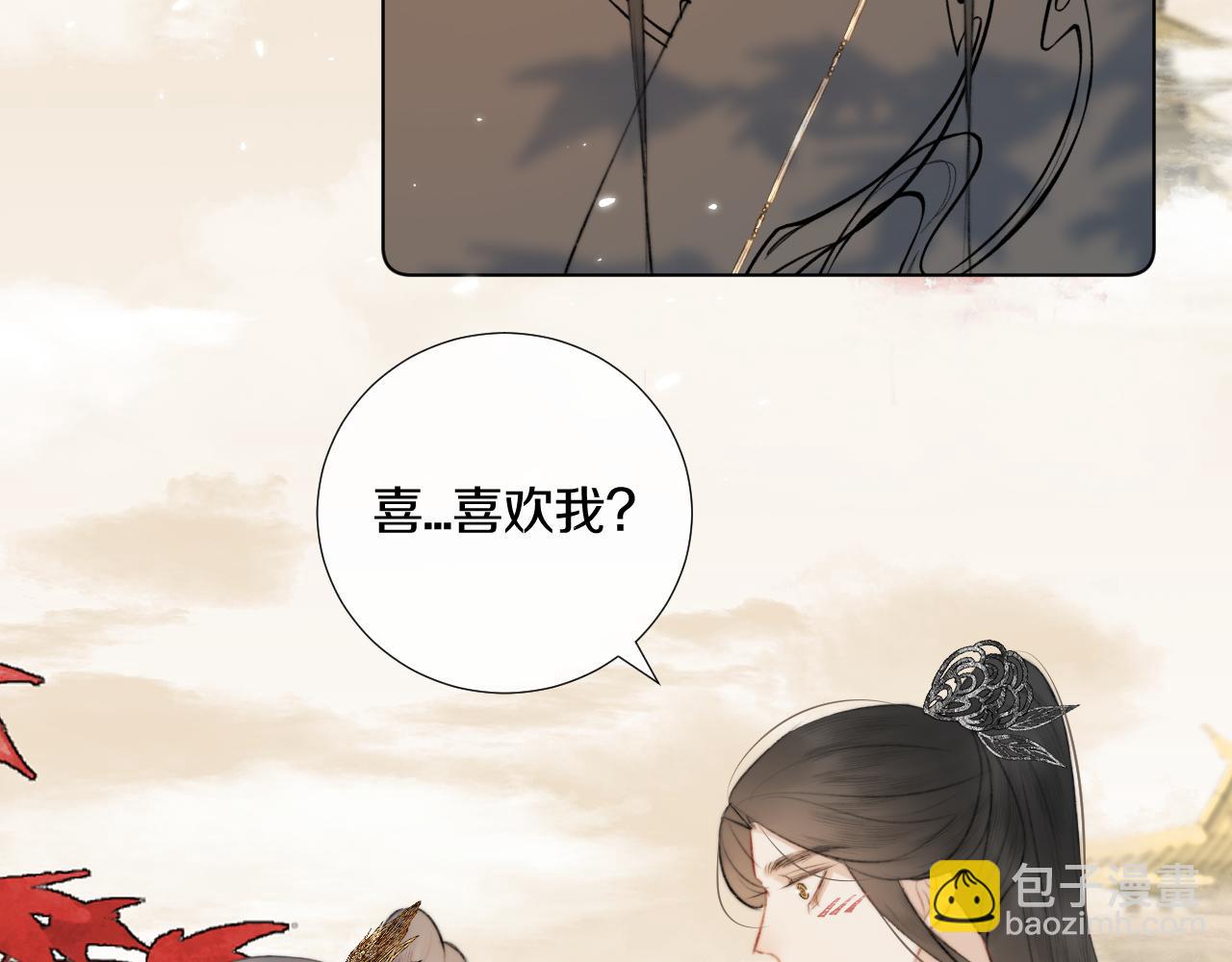 第4话 狐狐：我来的不是时候？(1/3)-第5话