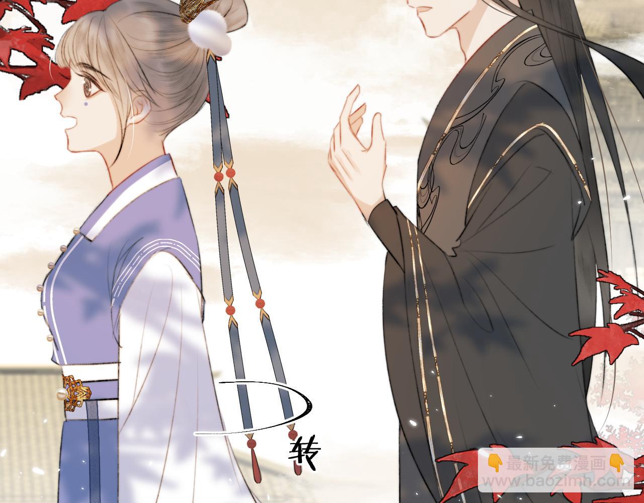 第4话 狐狐：我来的不是时候？(1/3)-第5话