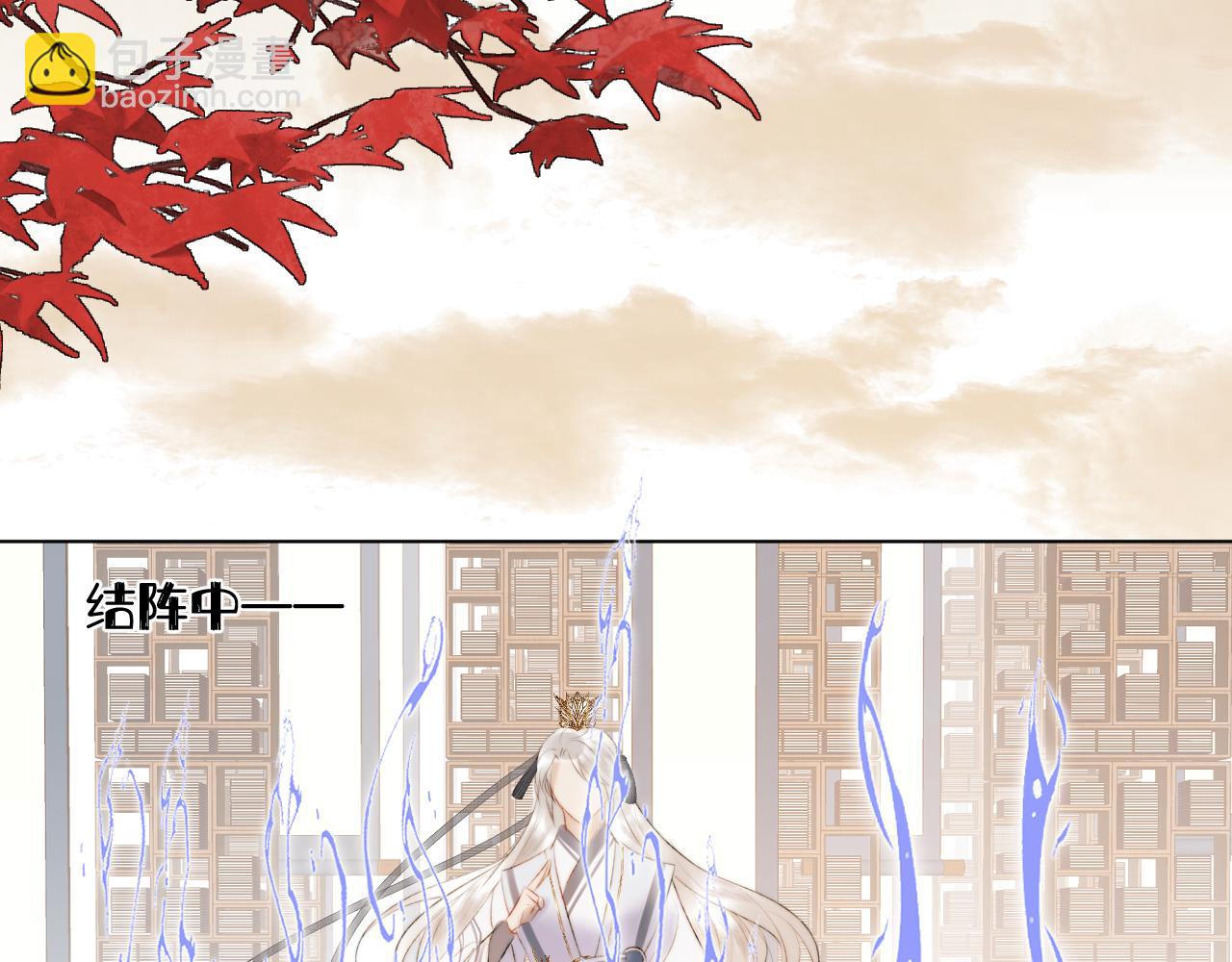 第4话 狐狐：我来的不是时候？(1/3)-第5话