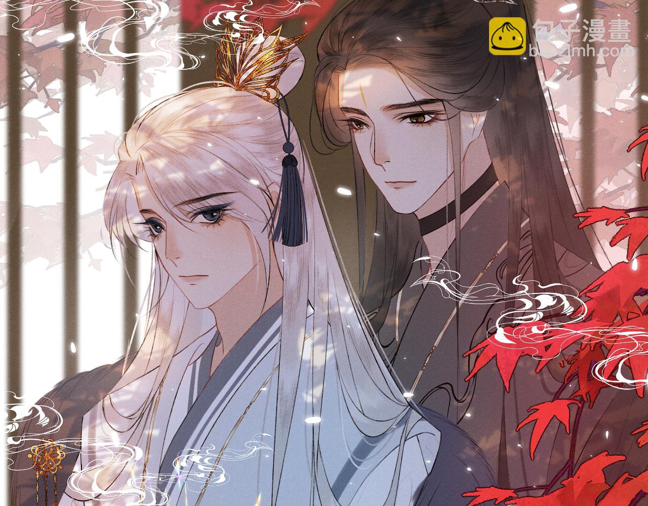 第4话 狐狐：我来的不是时候？(1/3)-第5话