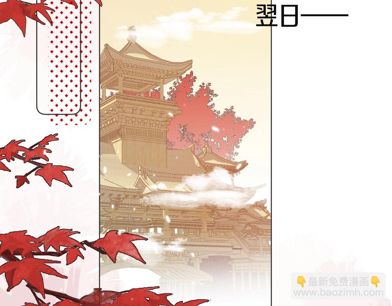 第6话 狐狐受伤了！(1/2)-第7话