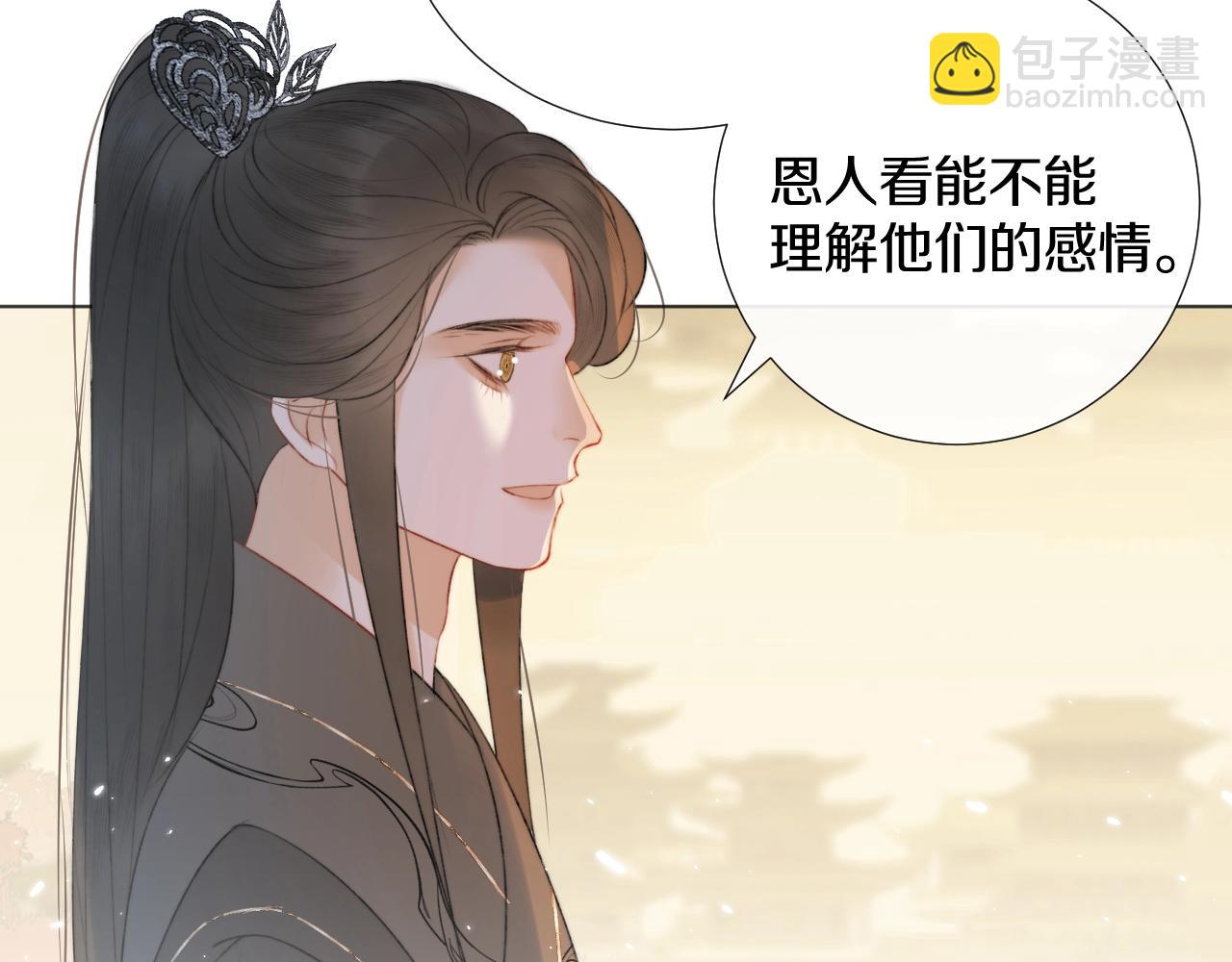 第6话 狐狐受伤了！(1/2)-第7话