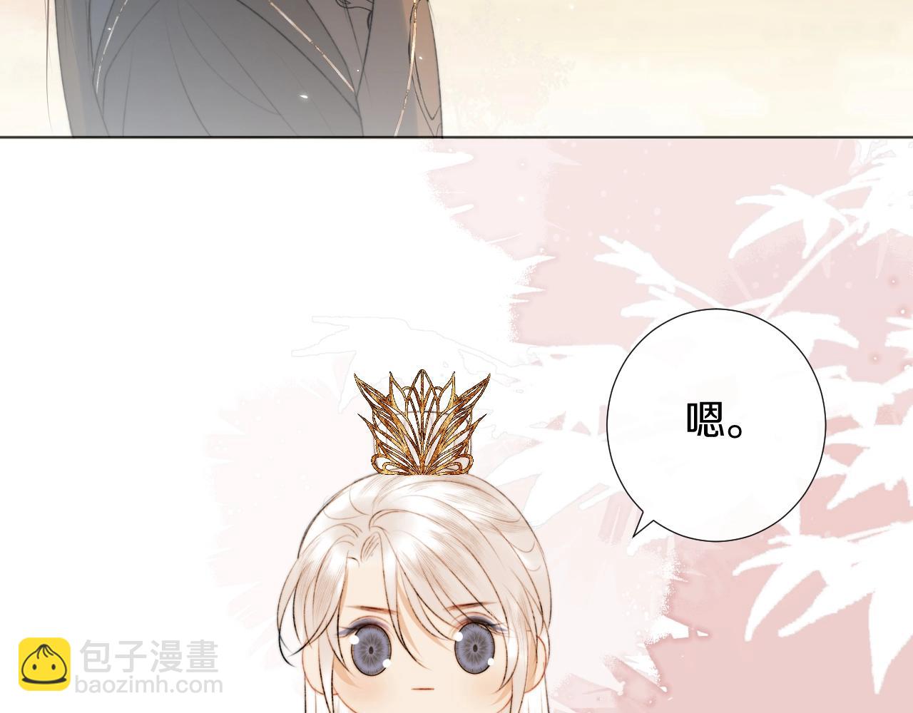 第6话 狐狐受伤了！(1/2)-第7话