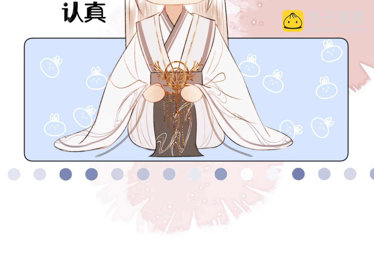 第6话 狐狐受伤了！(1/2)-第7话