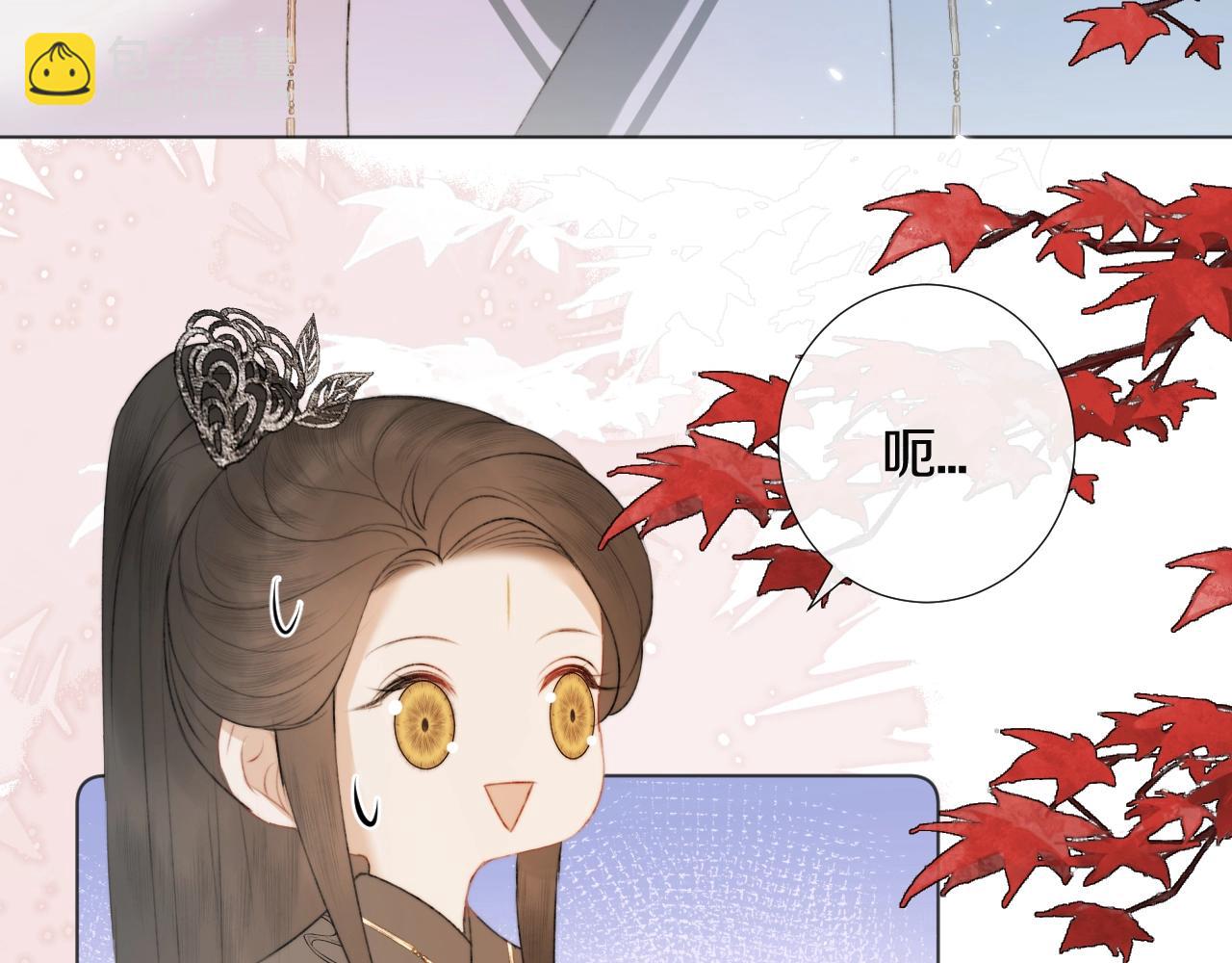 第6话 狐狐受伤了！(1/2)-第7话