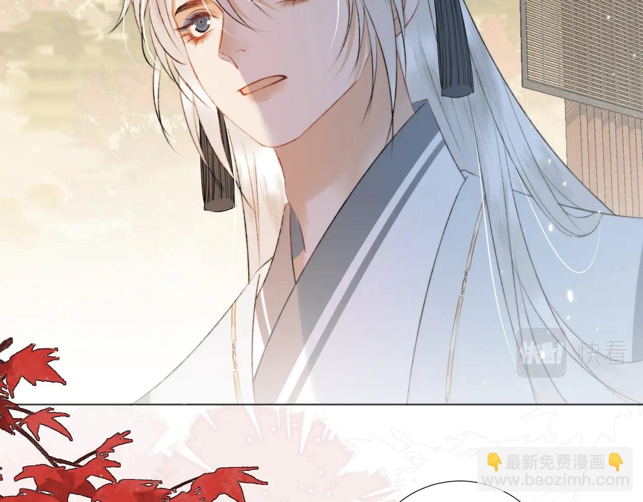 第6话 狐狐受伤了！(1/2)-第7话