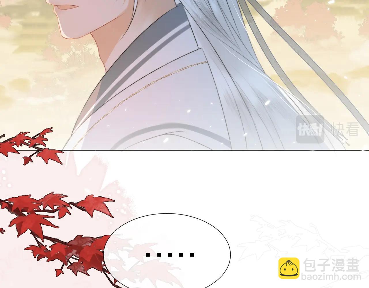 第6话 狐狐受伤了！(1/2)-第7话