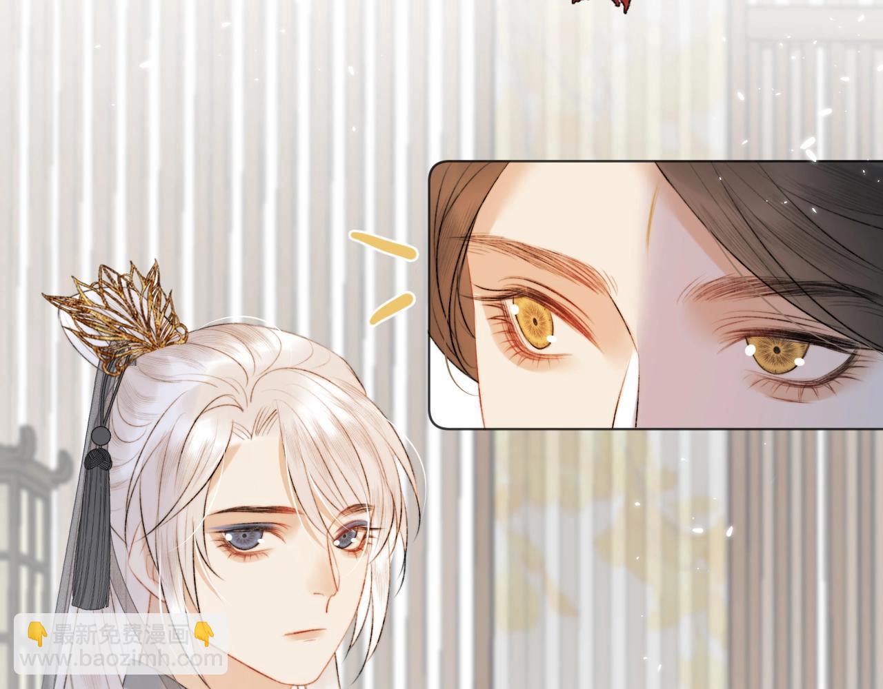 第6话 狐狐受伤了！(1/2)-第7话