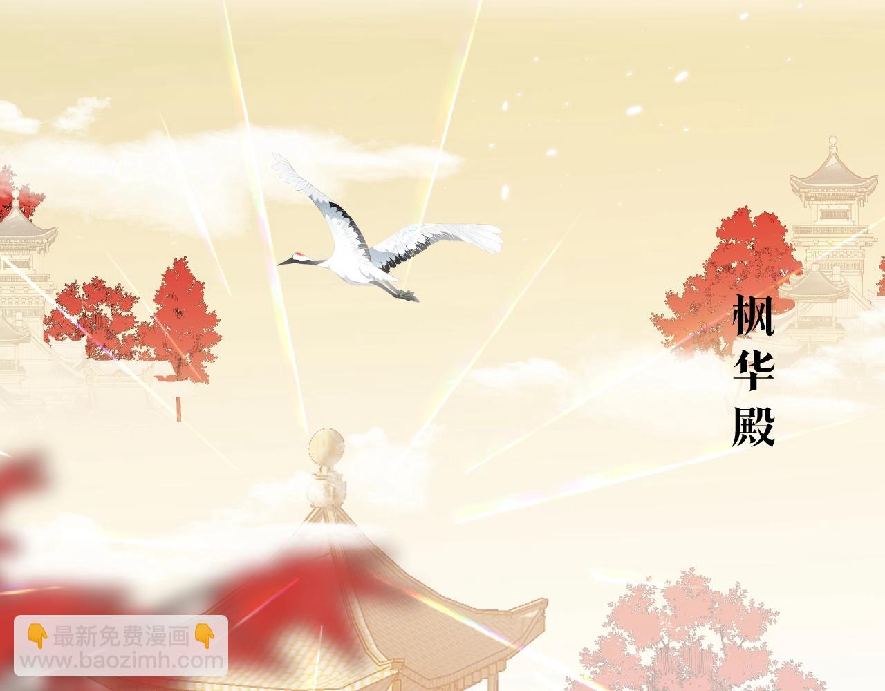 第6话 狐狐受伤了！(1/2)-第7话