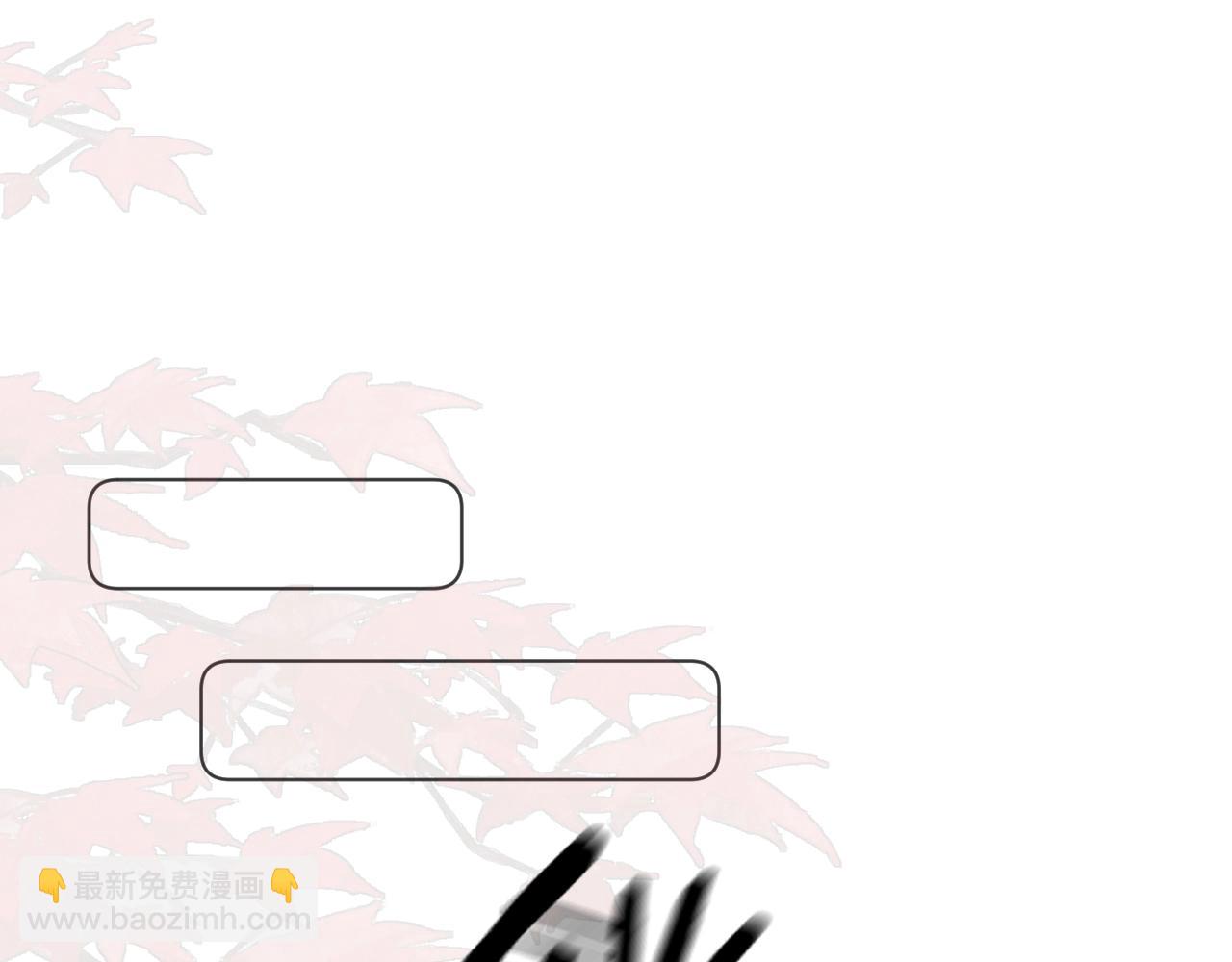 我是來報恩的 - 第6話 狐狐受傷了！(2/2) - 8