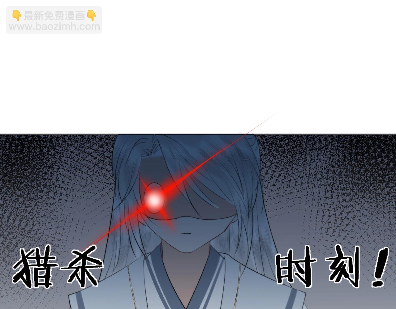 我是來報恩的 - 第6話 狐狐受傷了！(2/2) - 4