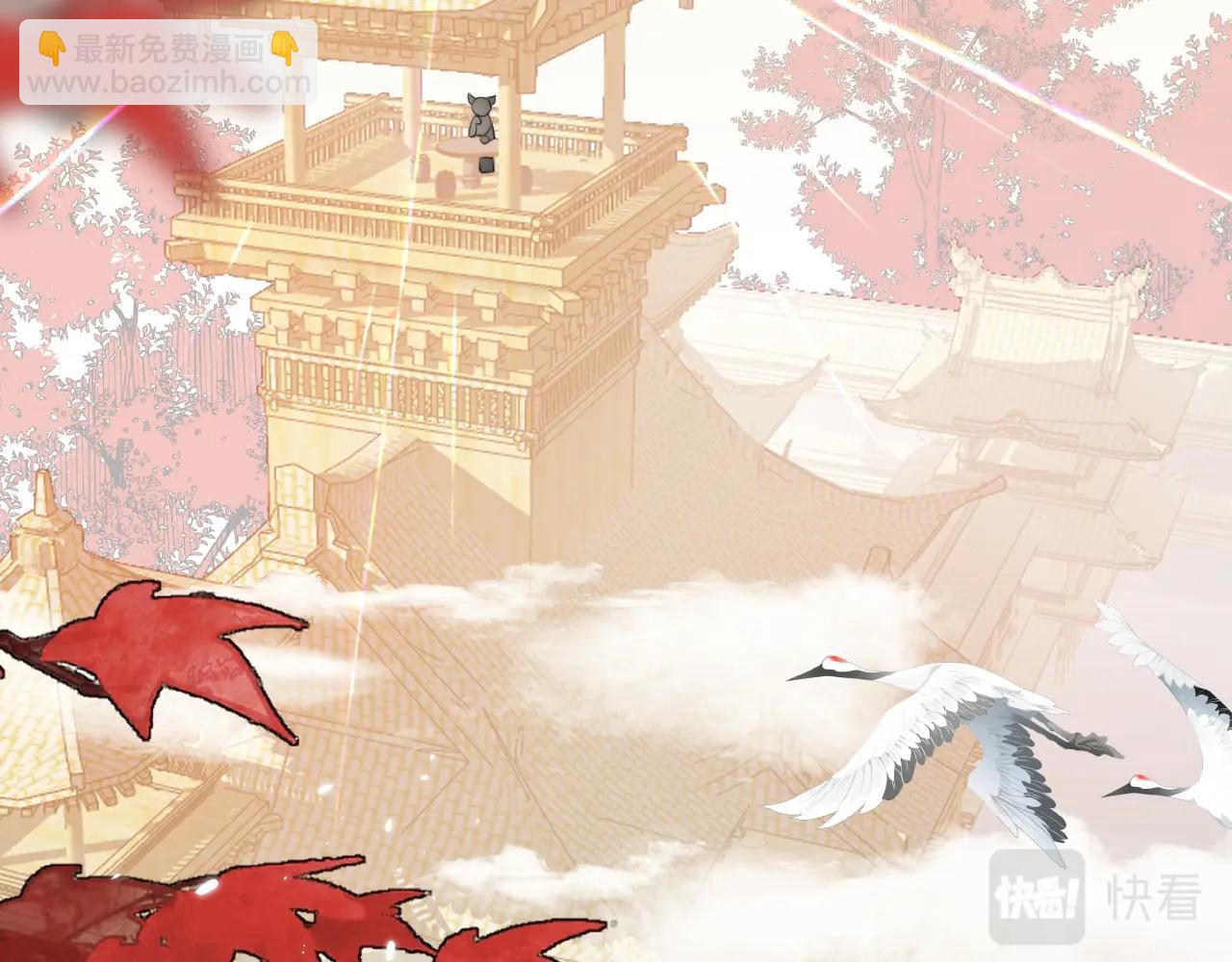 第6话 狐狐受伤了！(1/2)-第7话