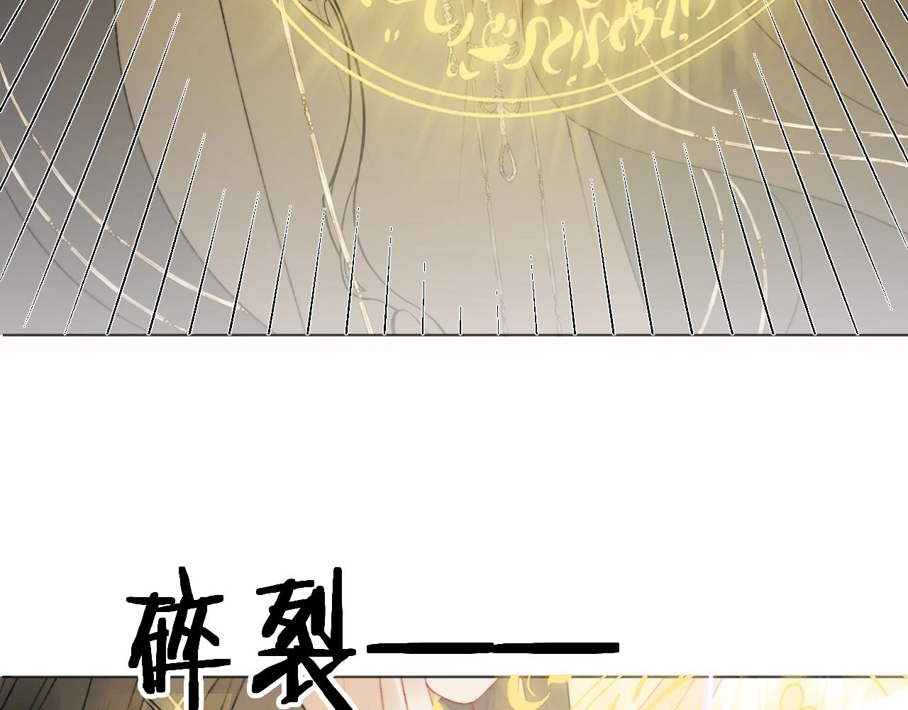 我是來報恩的 - 第6話 狐狐受傷了！(2/2) - 2