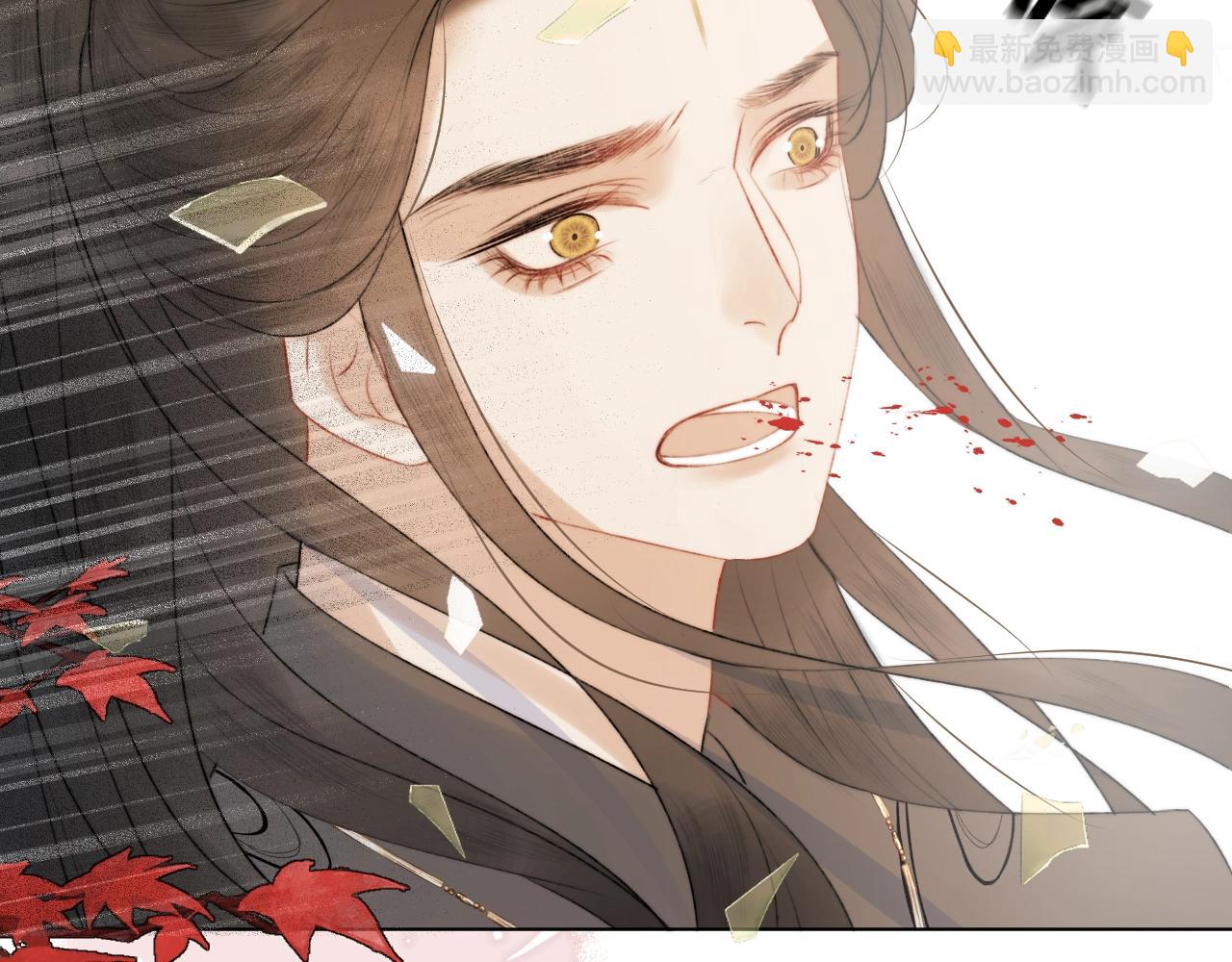 我是來報恩的 - 第6話 狐狐受傷了！(2/2) - 4