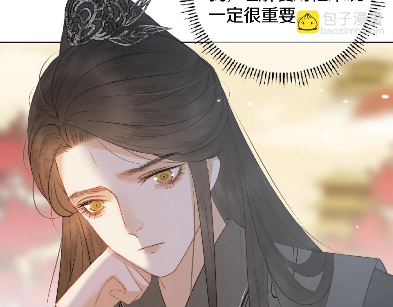 第6话 狐狐受伤了！(1/2)-第7话