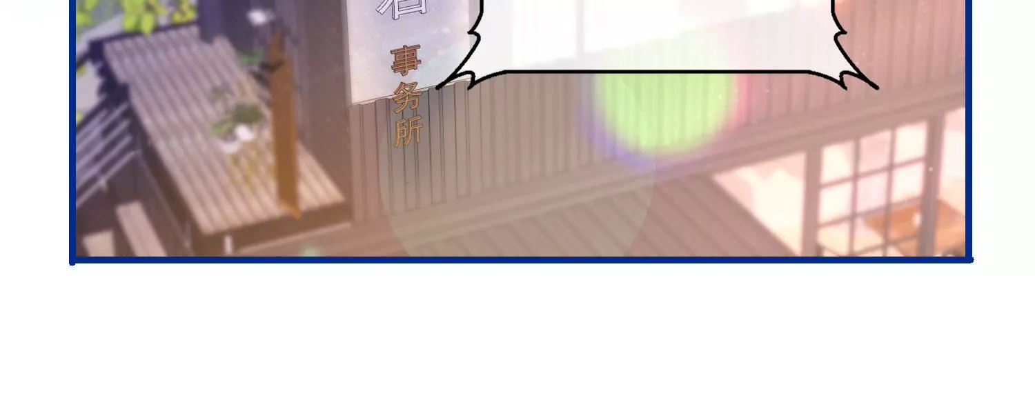 10话 宿主你可做个人吧(1/3)-第11话