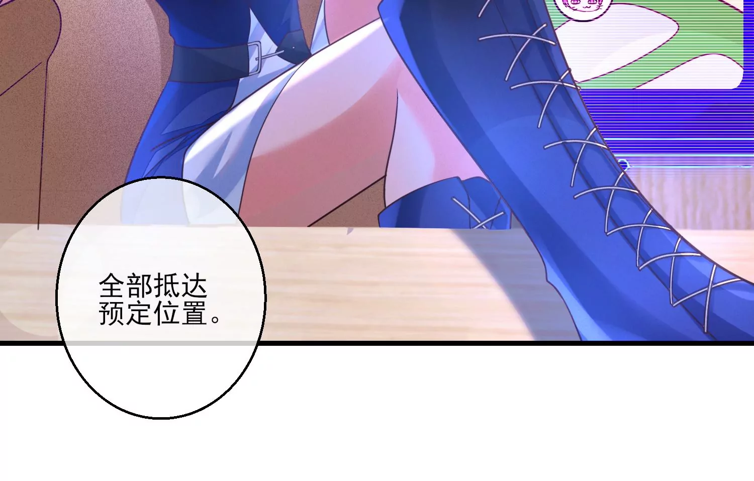 10话 宿主你可做个人吧(1/3)-第11话