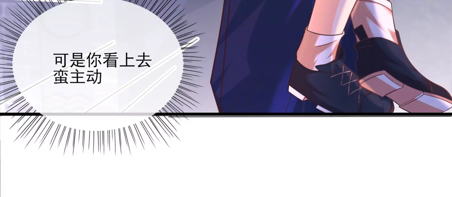 10话 宿主你可做个人吧(1/3)-第11话