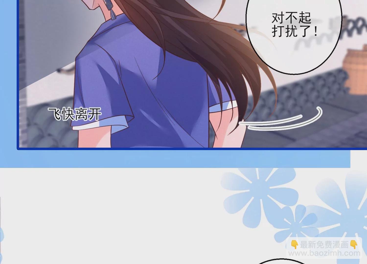 10话 宿主你可做个人吧(1/3)-第11话