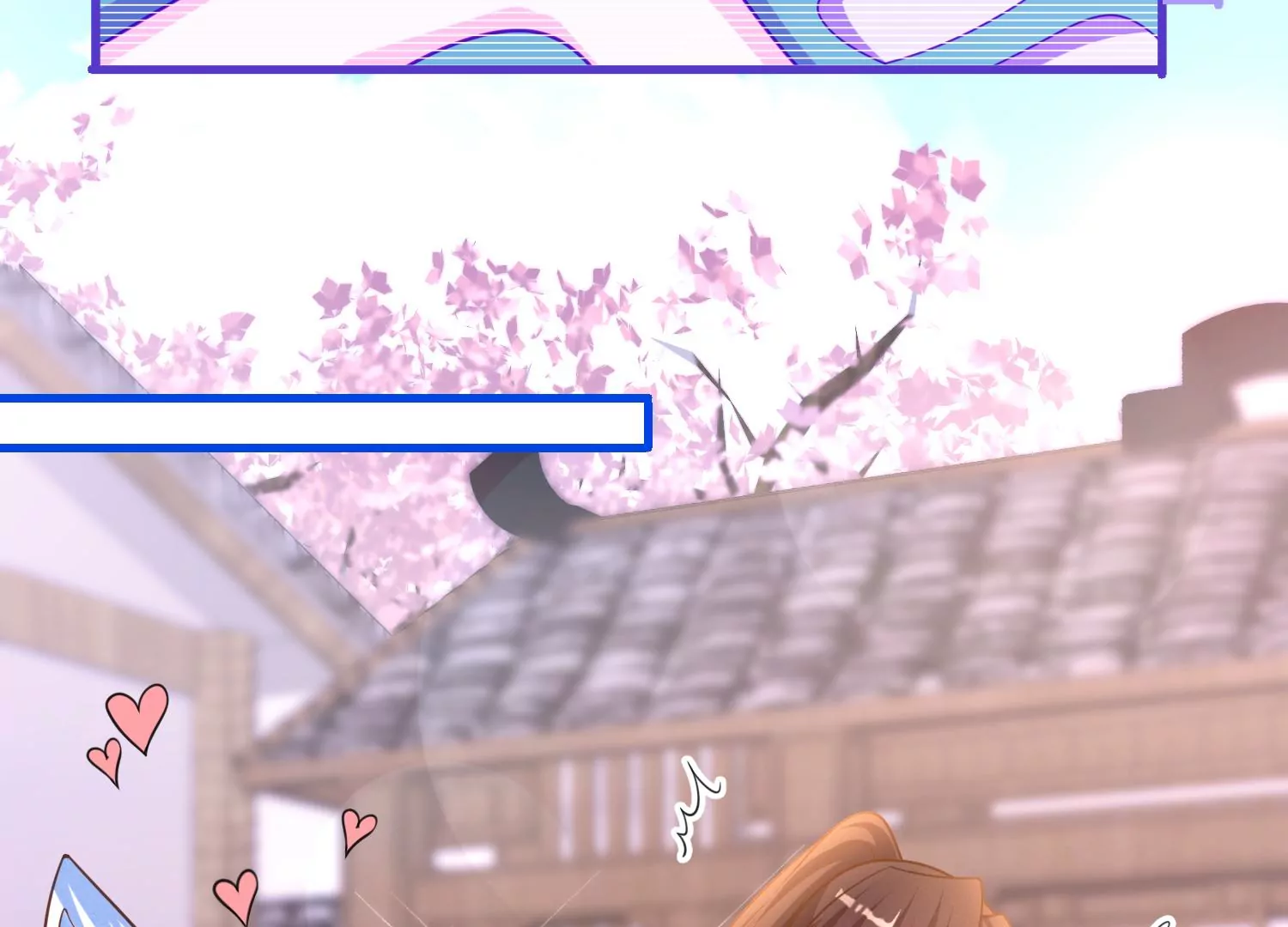 10话 宿主你可做个人吧(1/3)-第11话