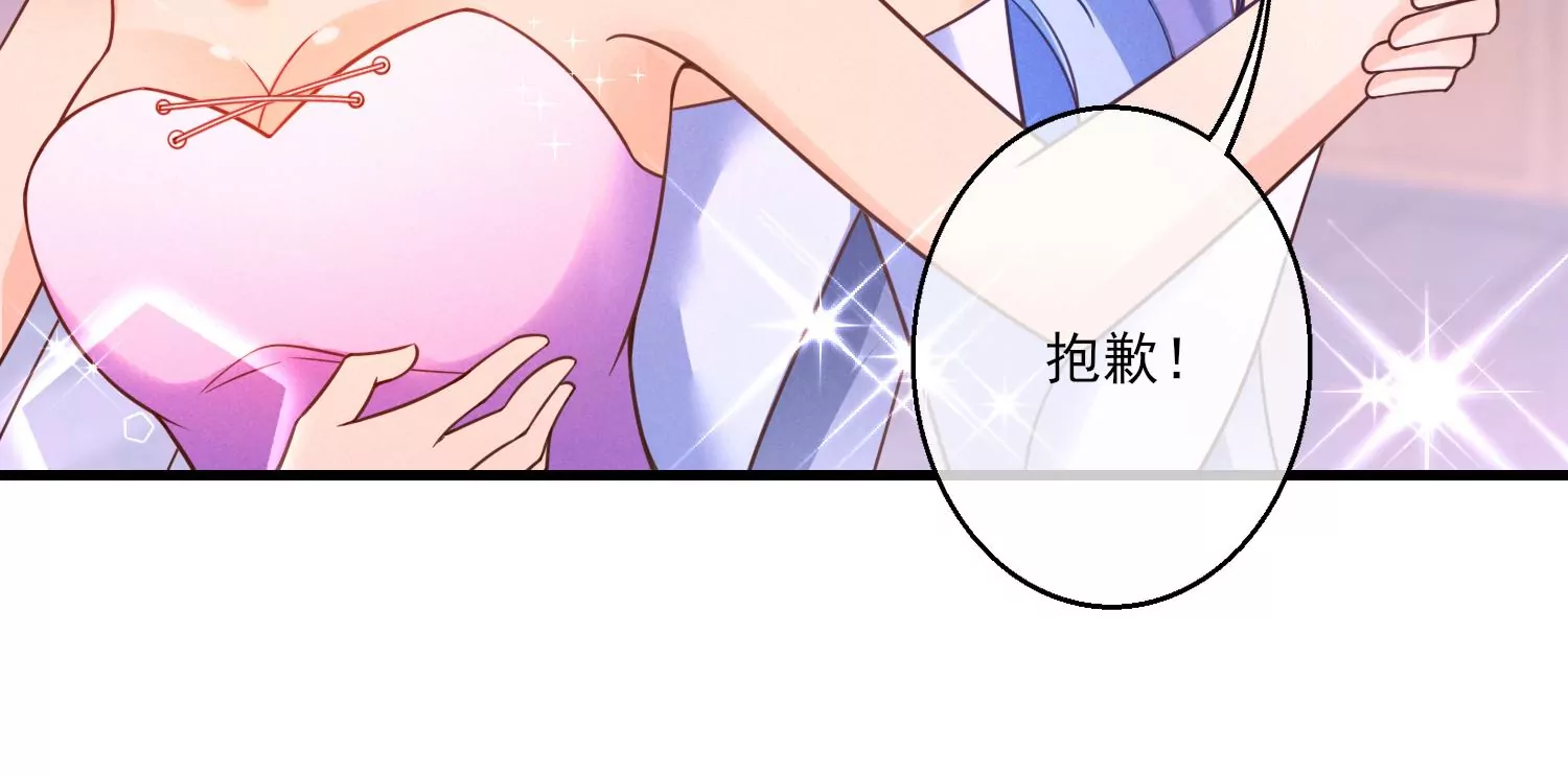 10话 宿主你可做个人吧(1/3)-第11话