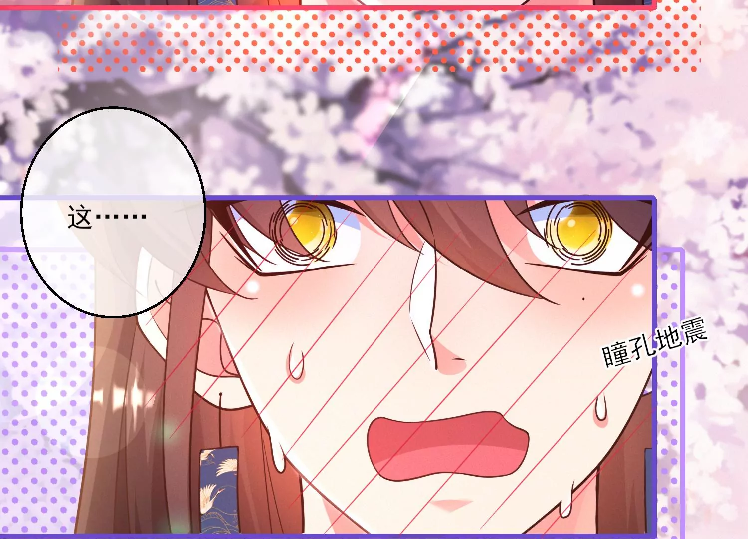 10话 宿主你可做个人吧(1/3)-第11话