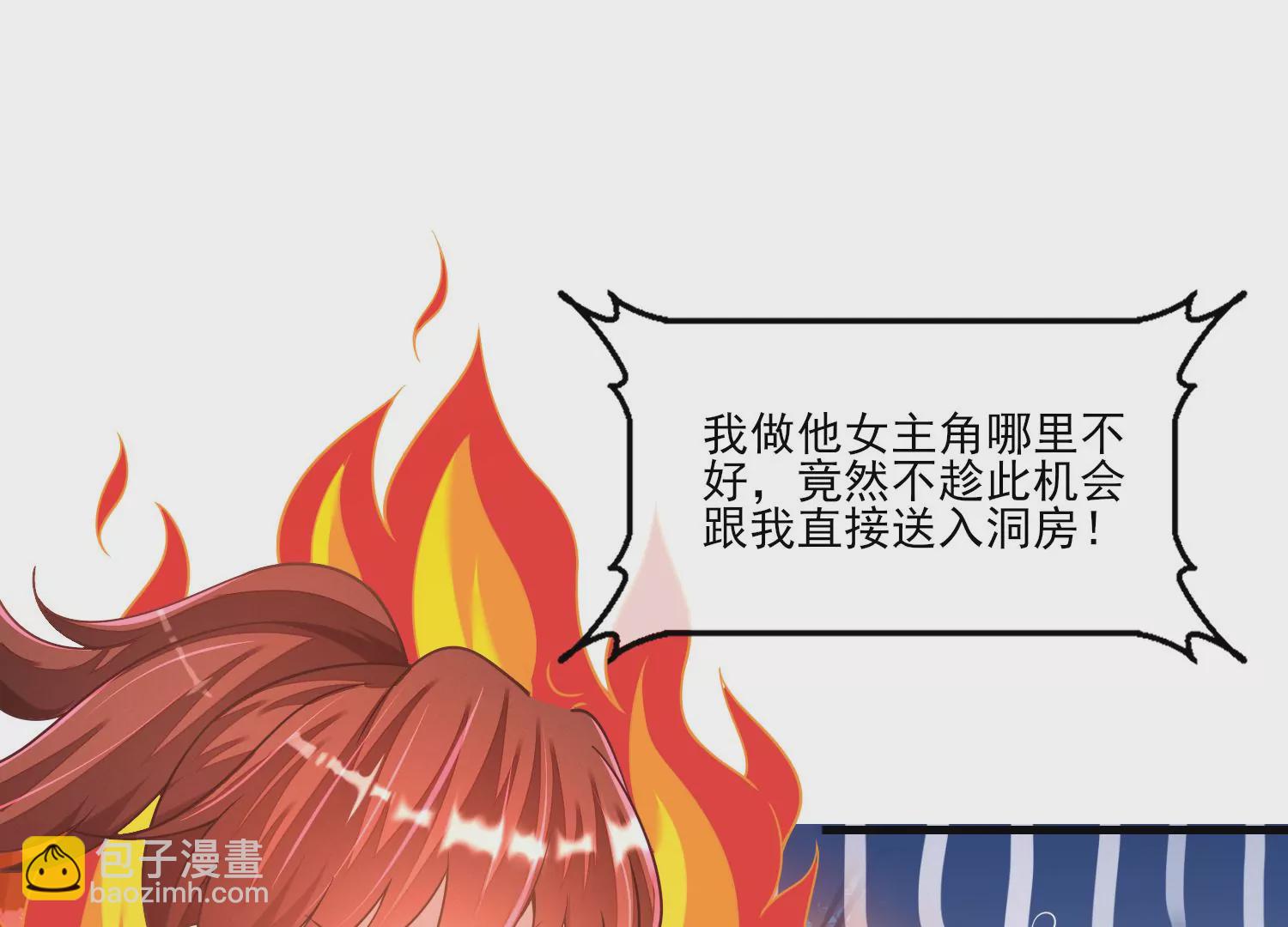 12话 你们都是我的翅膀(1/2)-第13话