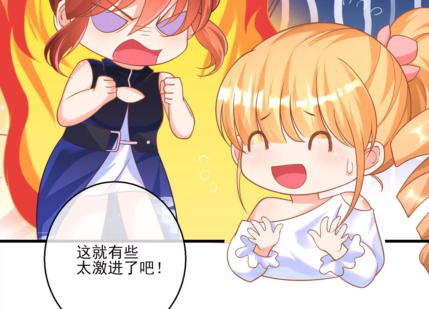 12话 你们都是我的翅膀(1/2)-第13话