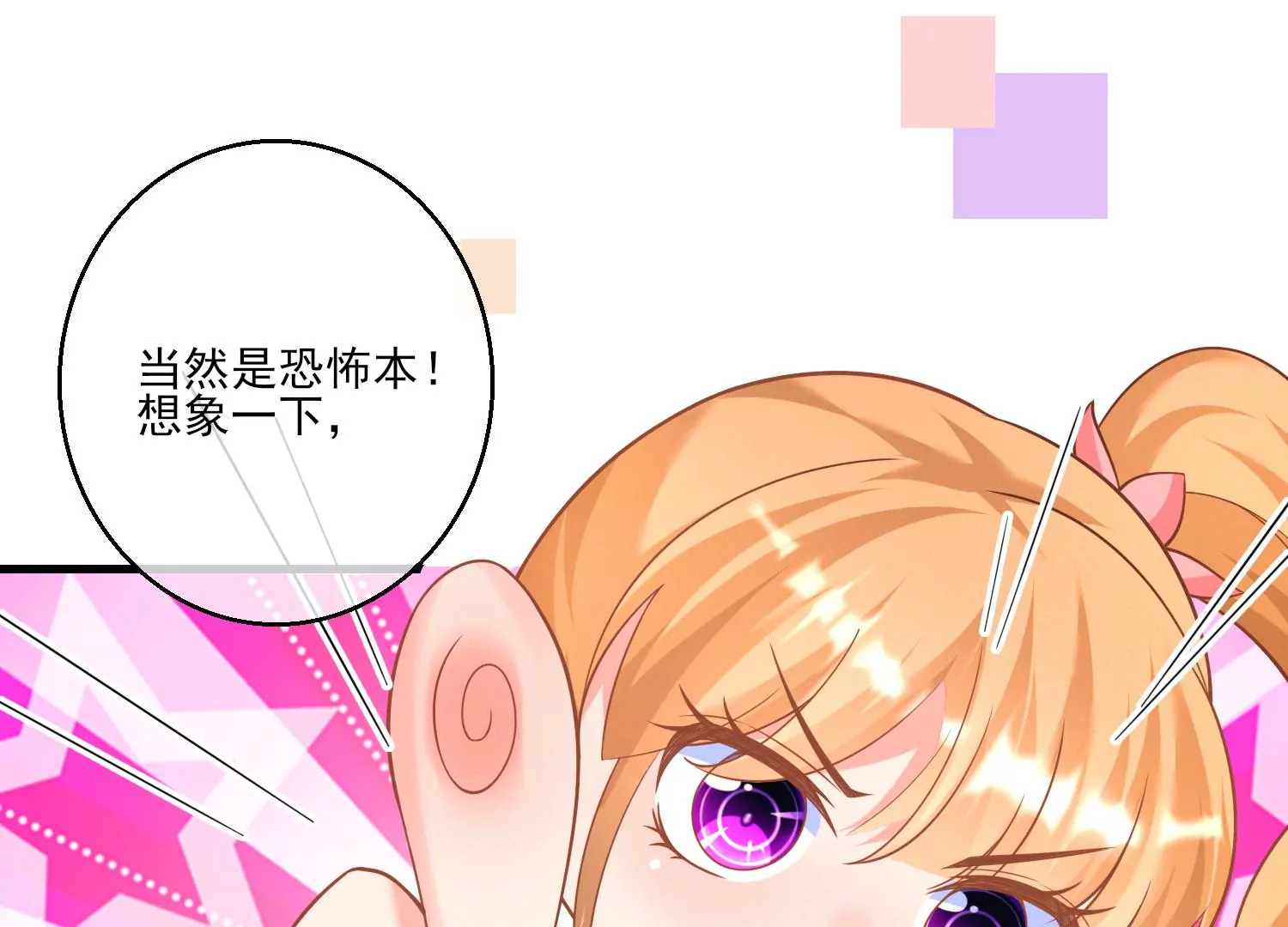 12话 你们都是我的翅膀(1/2)-第13话