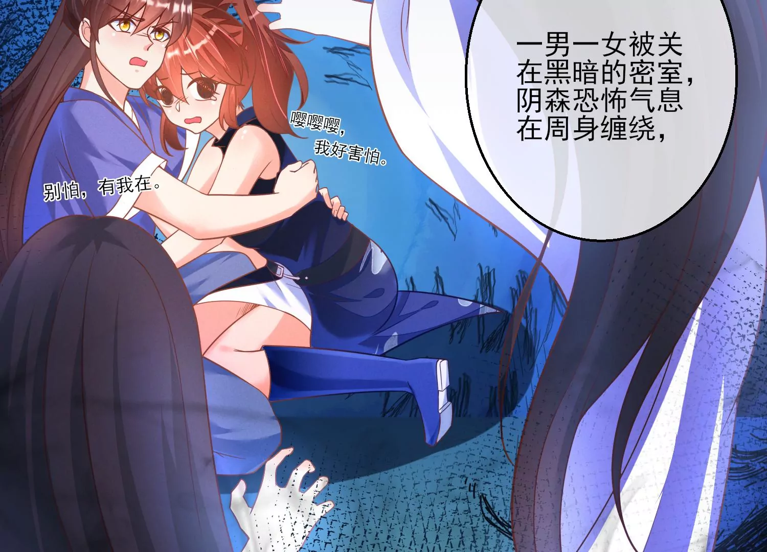 12话 你们都是我的翅膀(1/2)-第13话