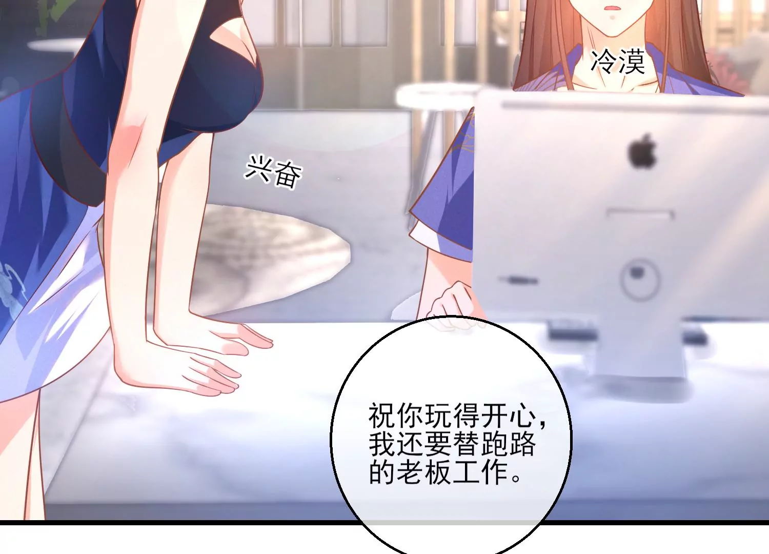 12话 你们都是我的翅膀(1/2)-第13话