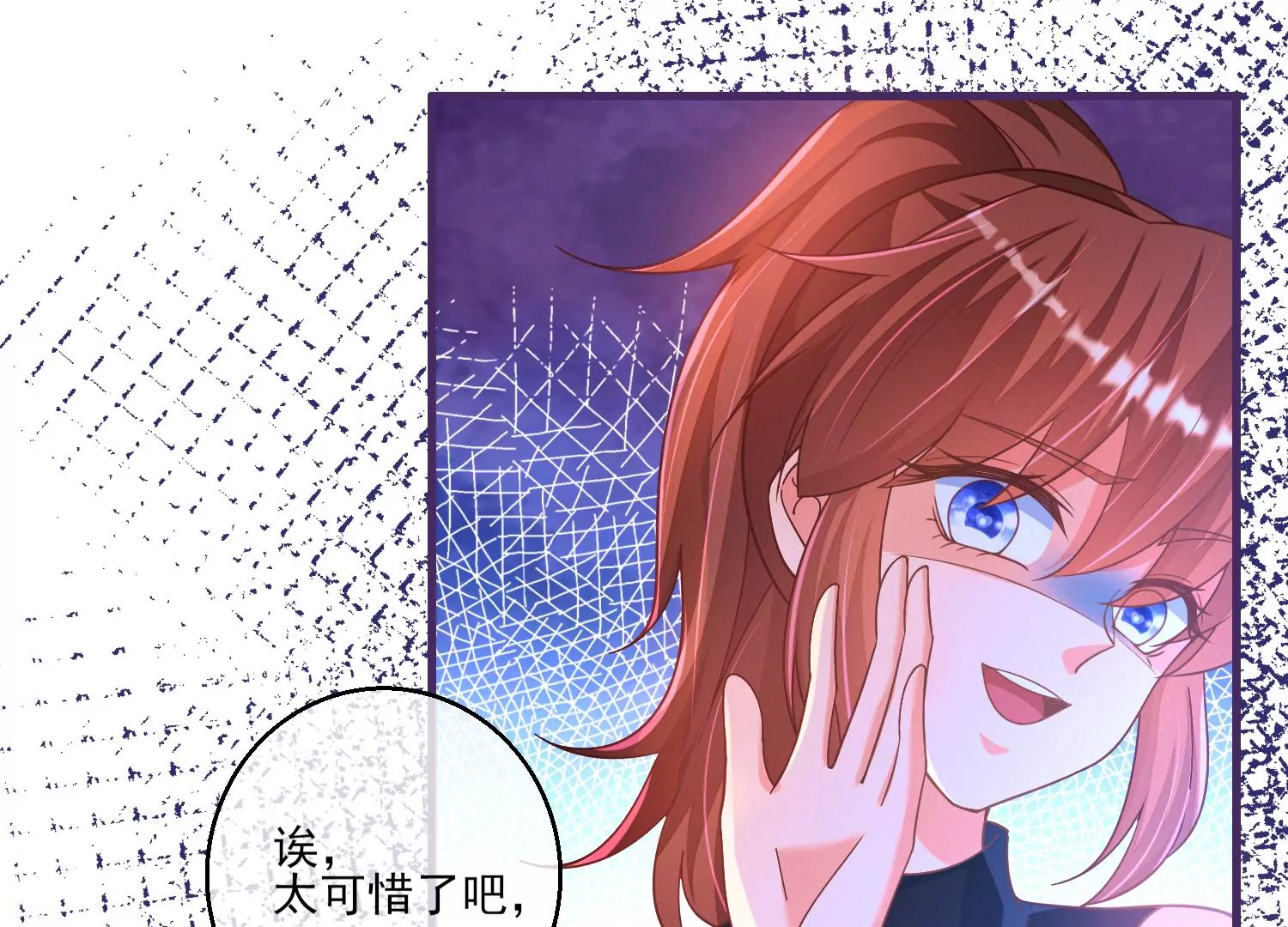 12话 你们都是我的翅膀(1/2)-第13话