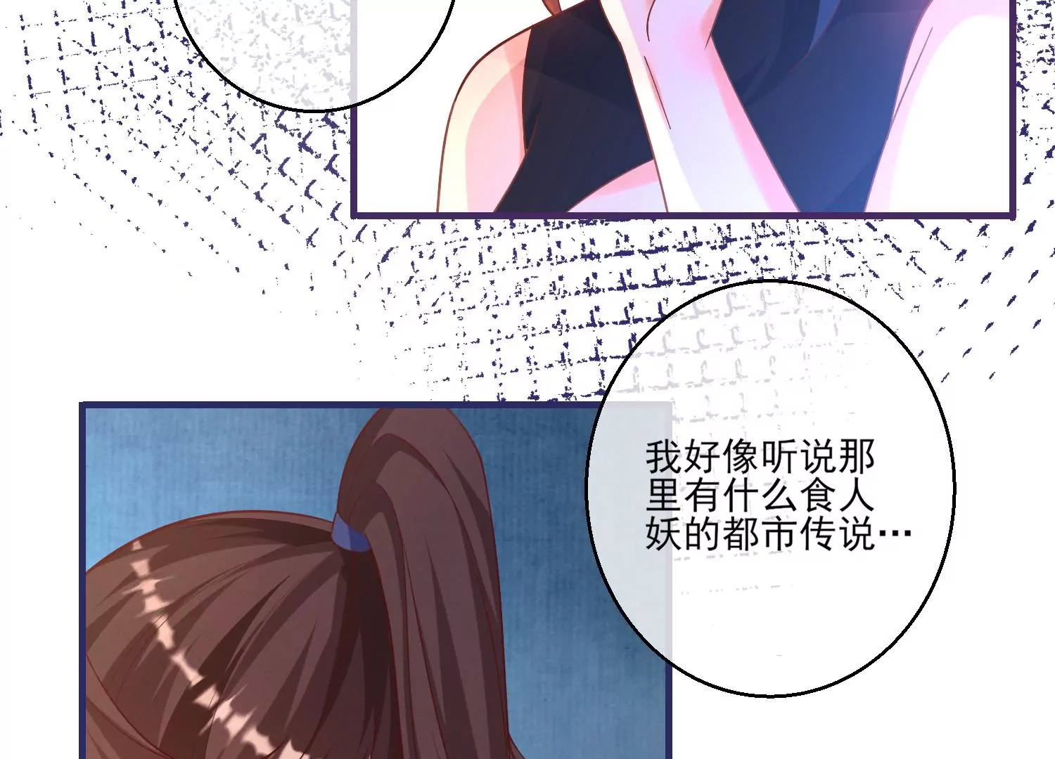 12话 你们都是我的翅膀(1/2)-第13话