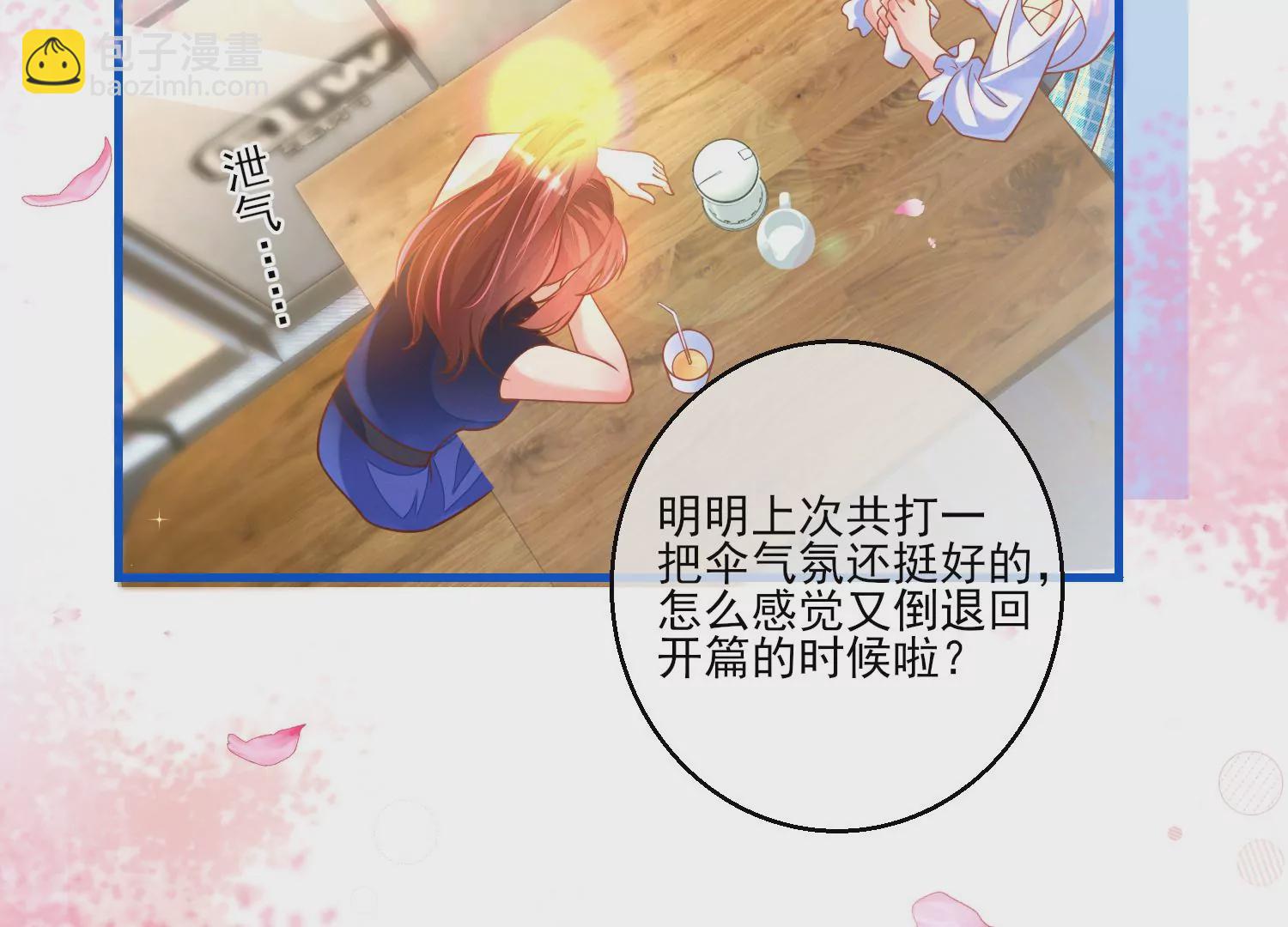 12话 你们都是我的翅膀(1/2)-第13话