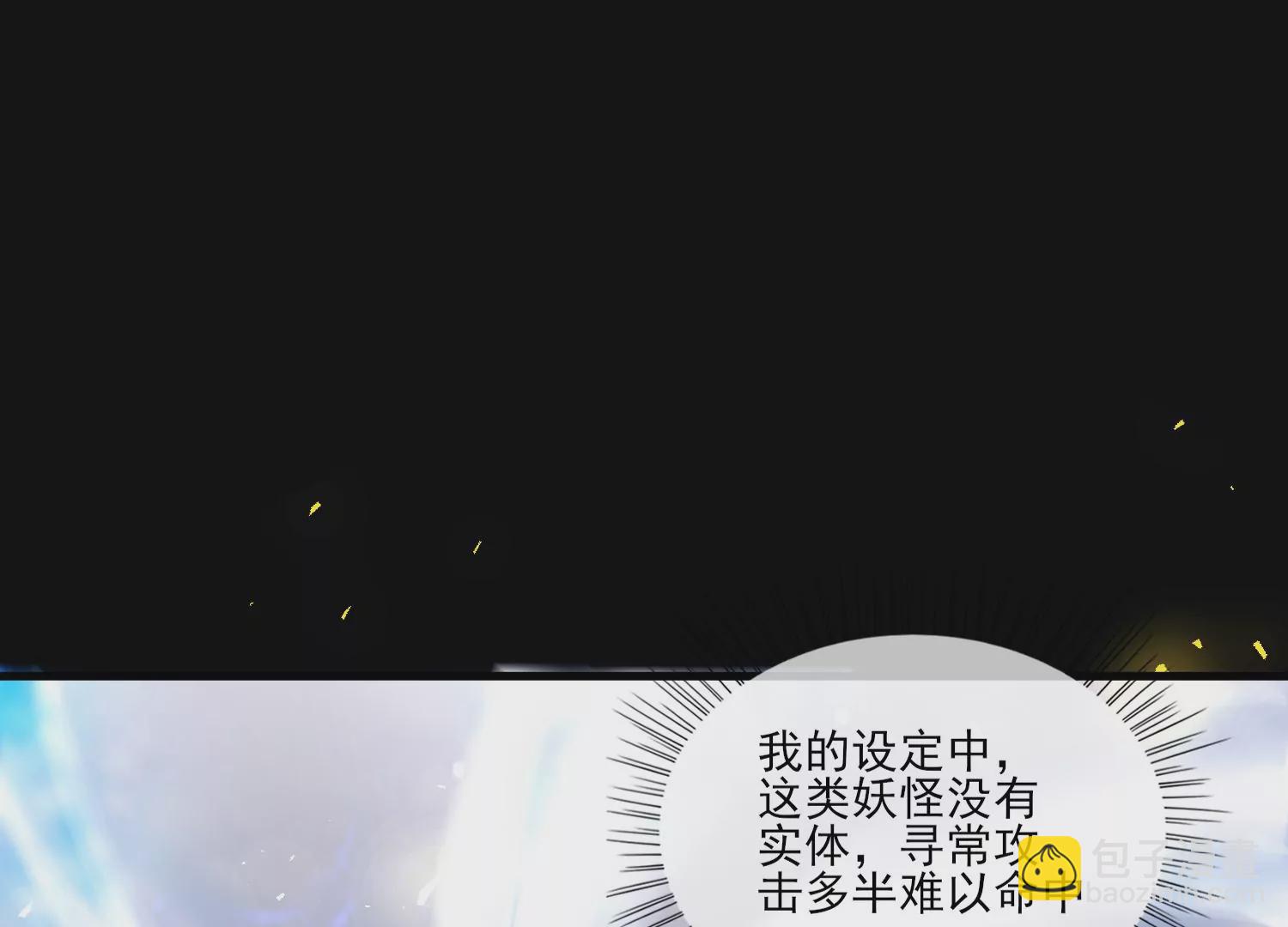 14话 我 就是神明！(1/3)-第15话