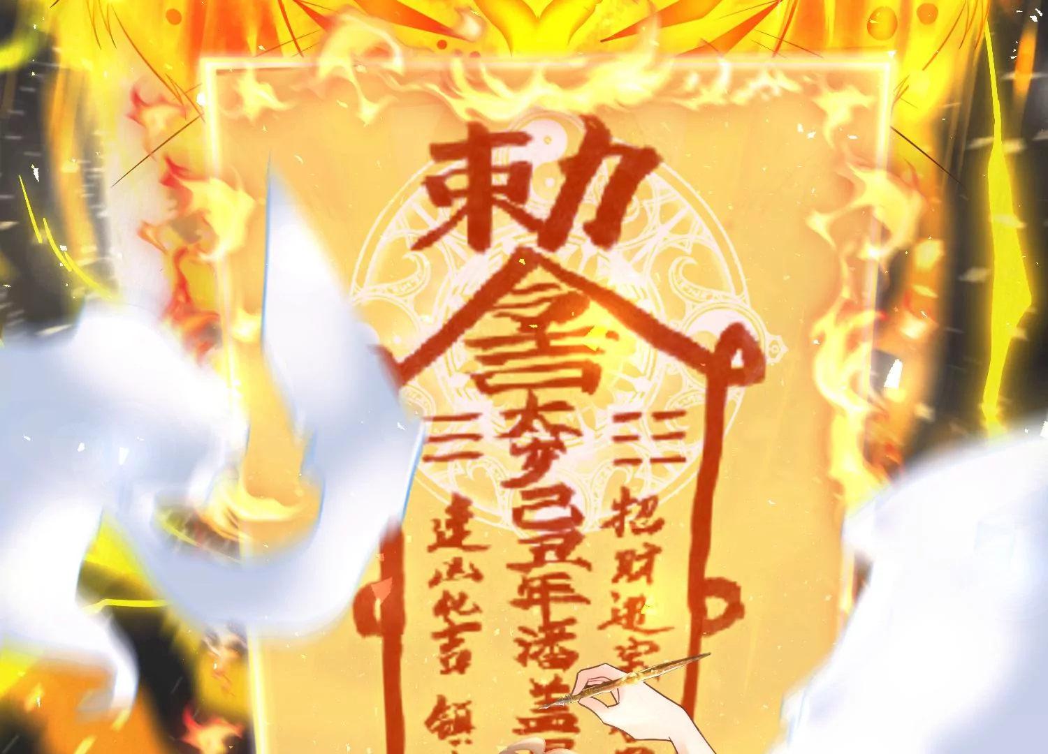 14话 我 就是神明！(1/3)-第15话