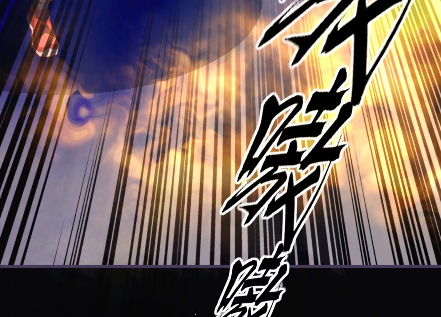 14话 我 就是神明！(1/3)-第15话