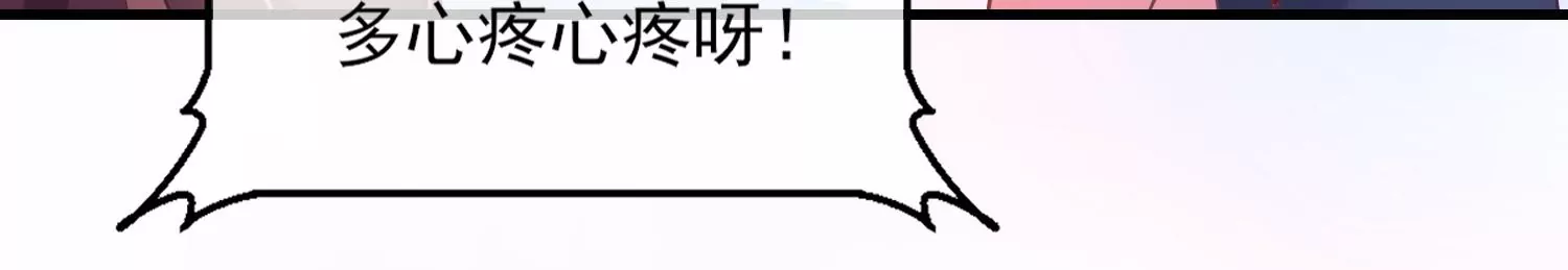 我是漫画女主角 - 14话 我 就是神明！(2/3) - 5