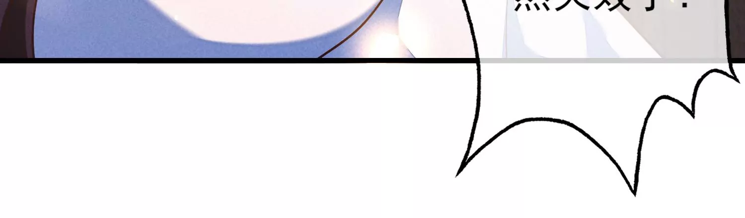 18话 我要PUA他！(1/3)-第19话