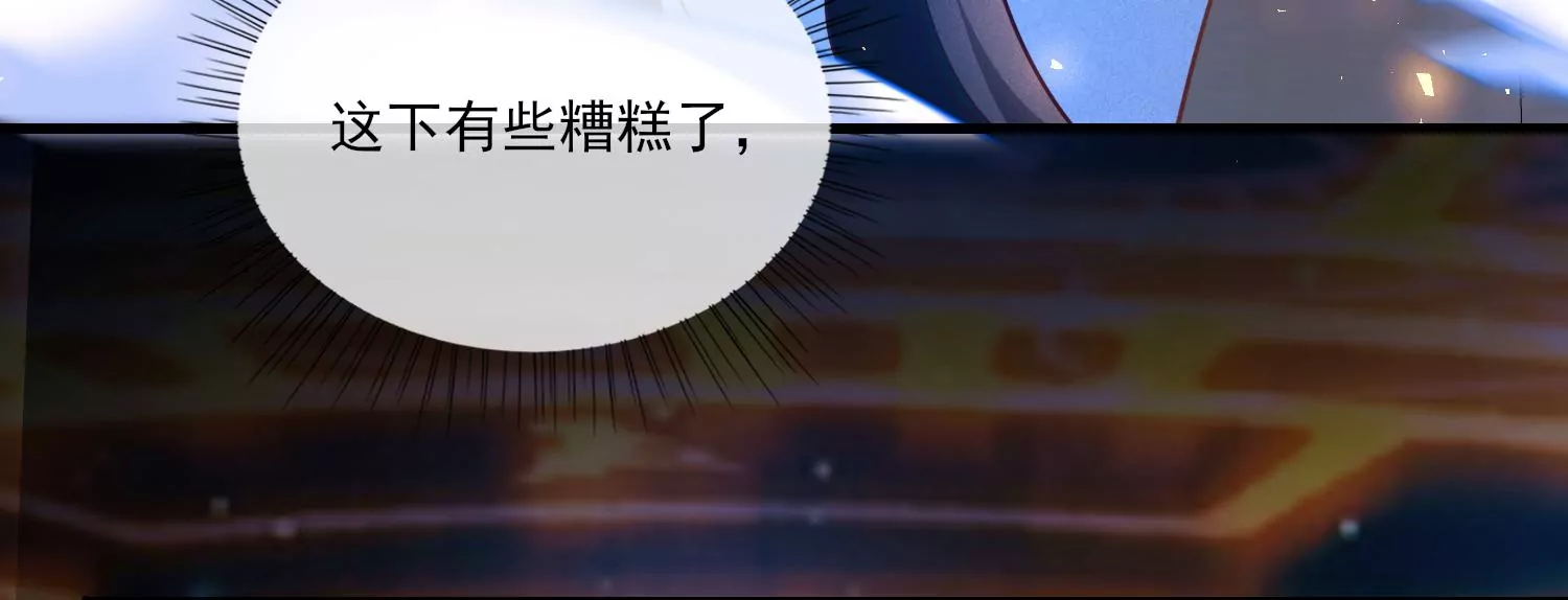 18话 我要PUA他！(1/3)-第19话