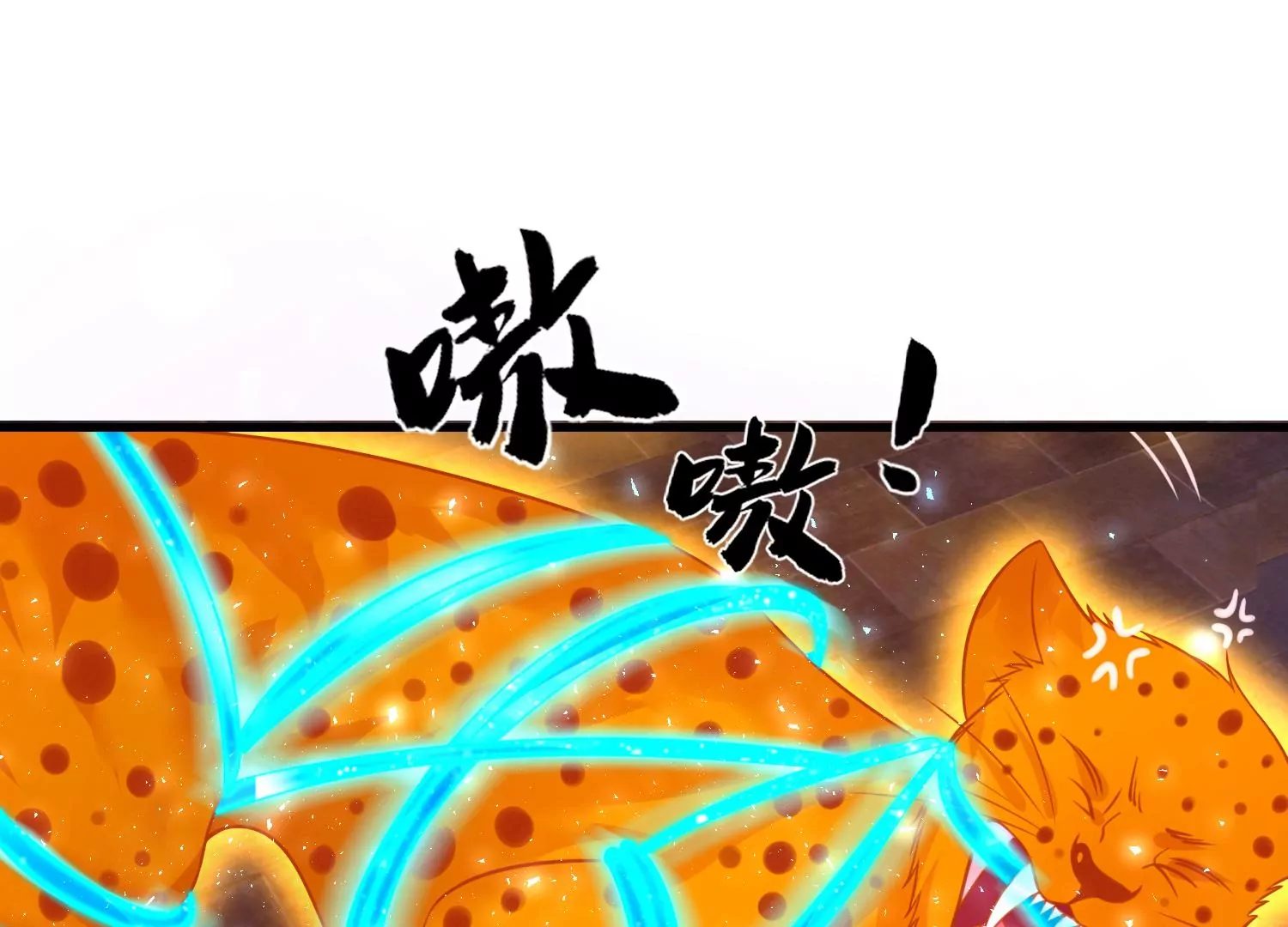 18话 我要PUA他！(1/3)-第19话