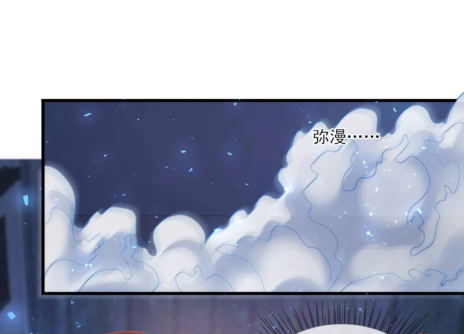 18话 我要PUA他！(1/3)-第19话