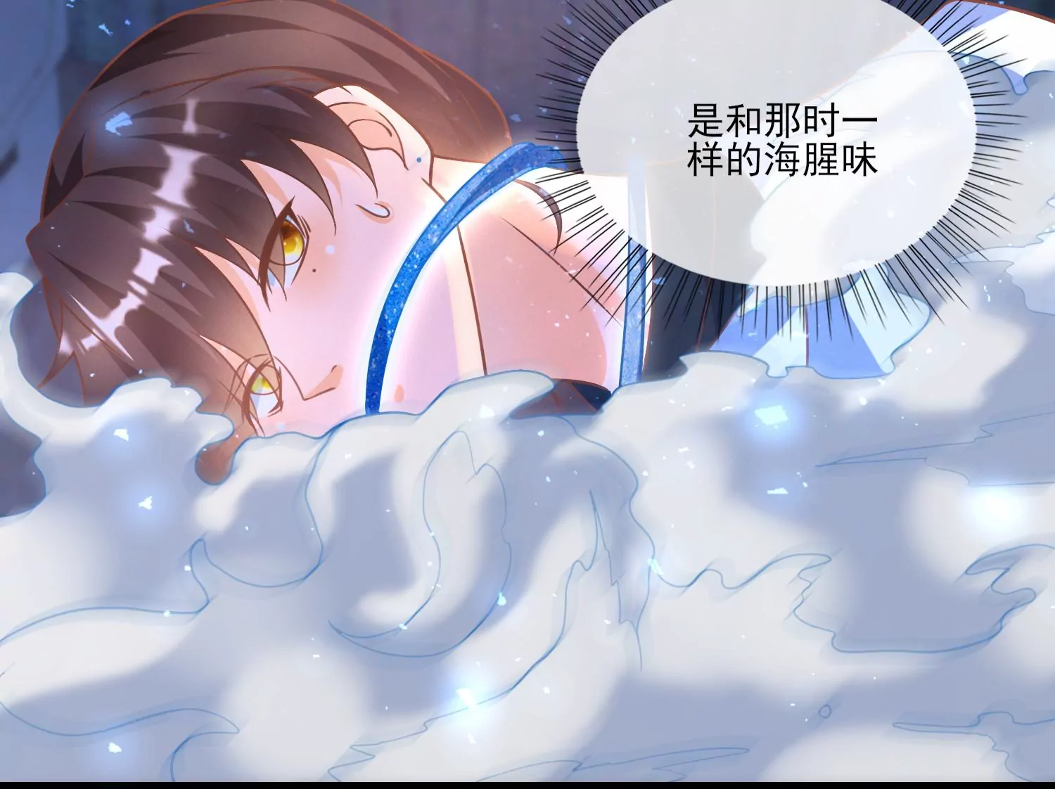 18话 我要PUA他！(1/3)-第19话