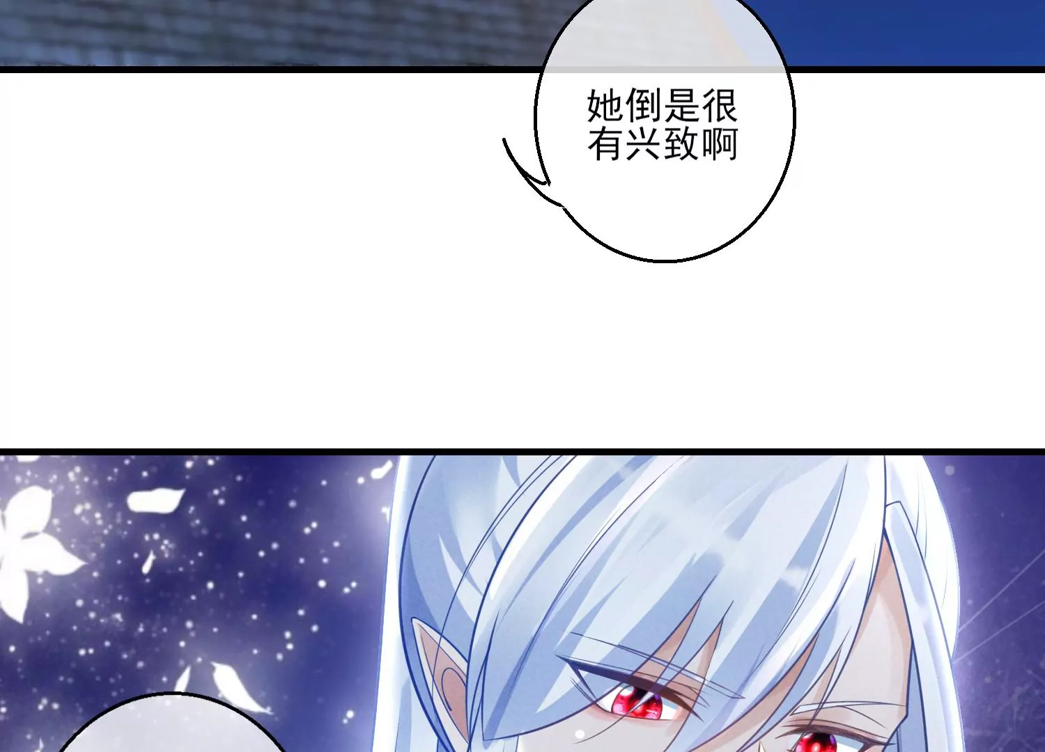 18话 我要PUA他！(1/3)-第19话