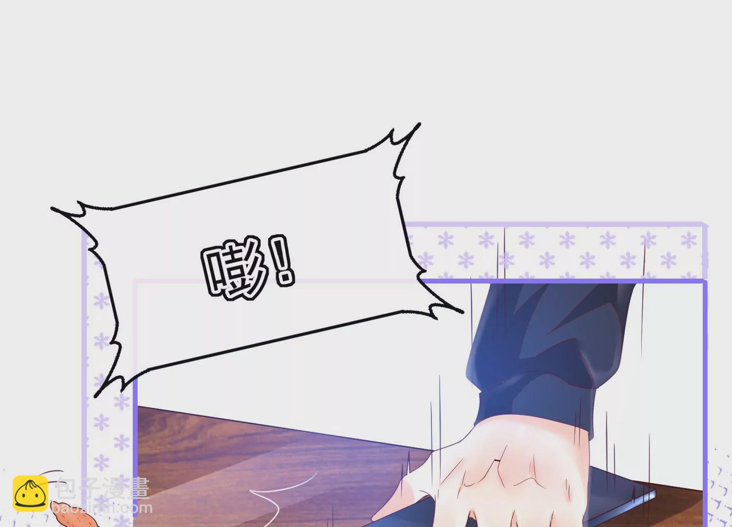 02话 喂，你，跟我谈恋爱(1/3)-第3话