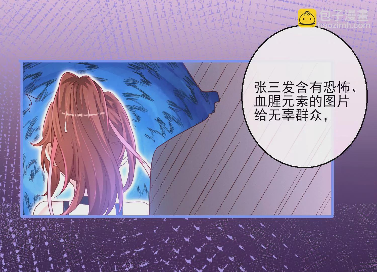 02话 喂，你，跟我谈恋爱(1/3)-第3话