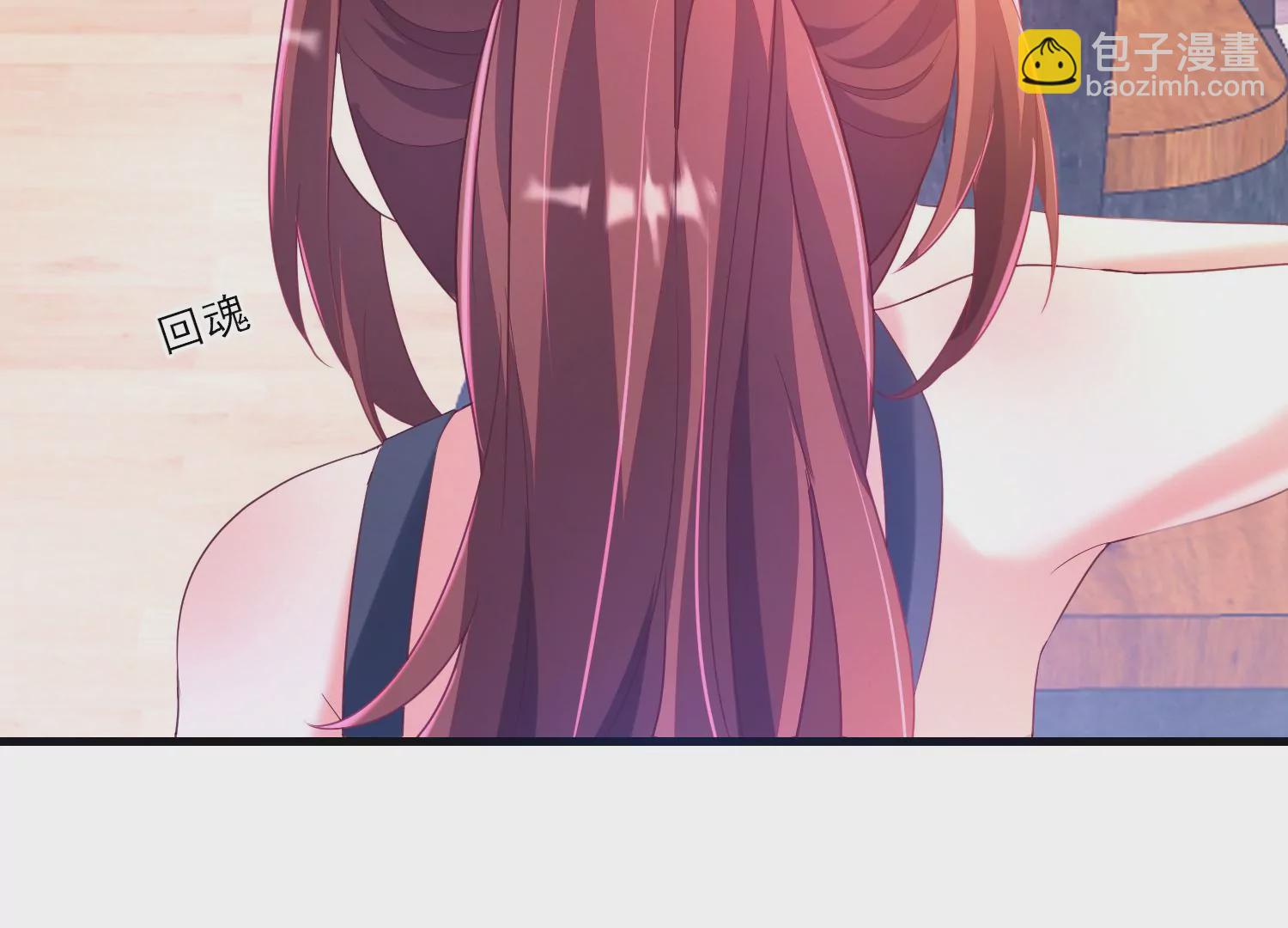 02话 喂，你，跟我谈恋爱(1/3)-第3话