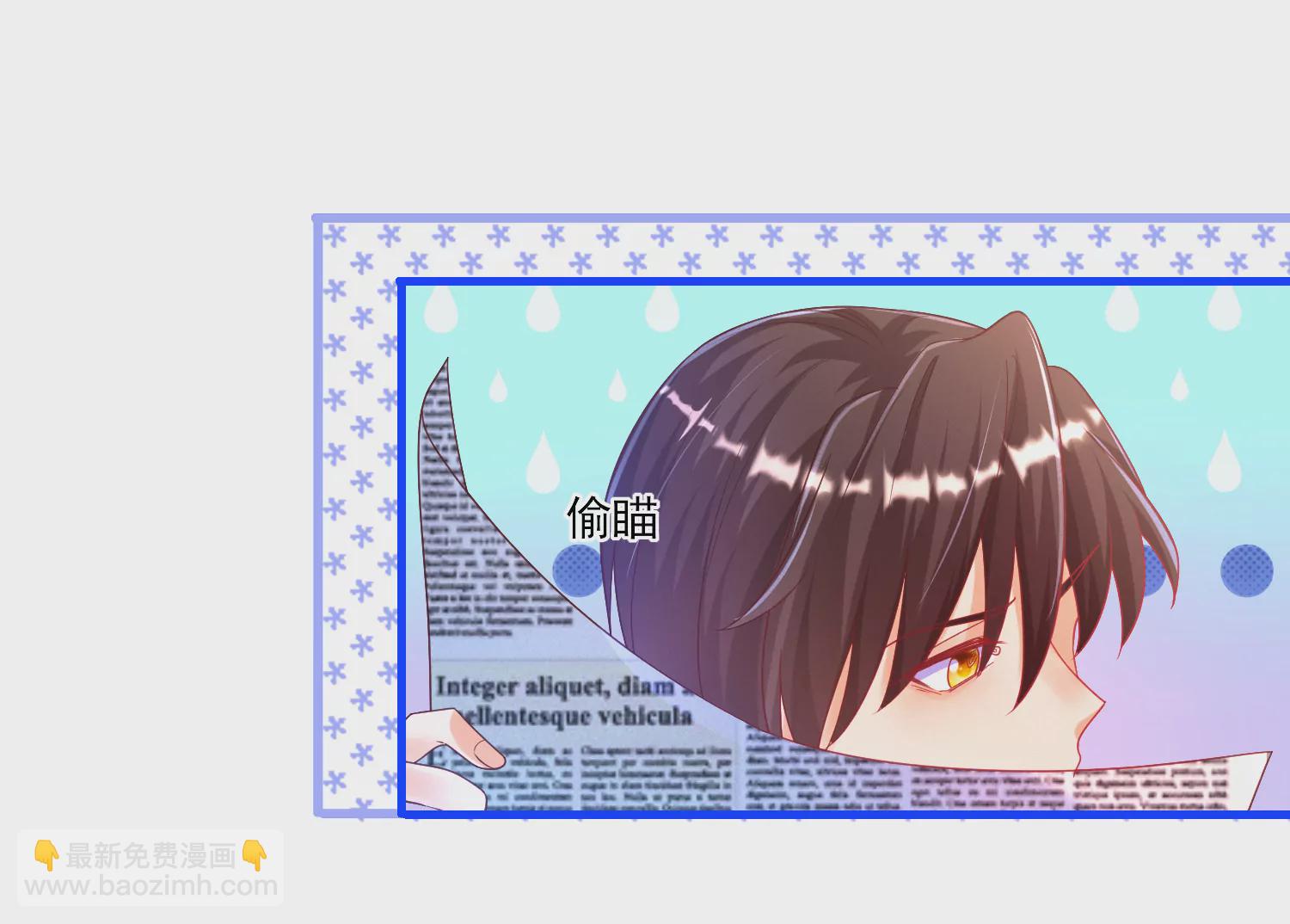 02话 喂，你，跟我谈恋爱(1/3)-第3话